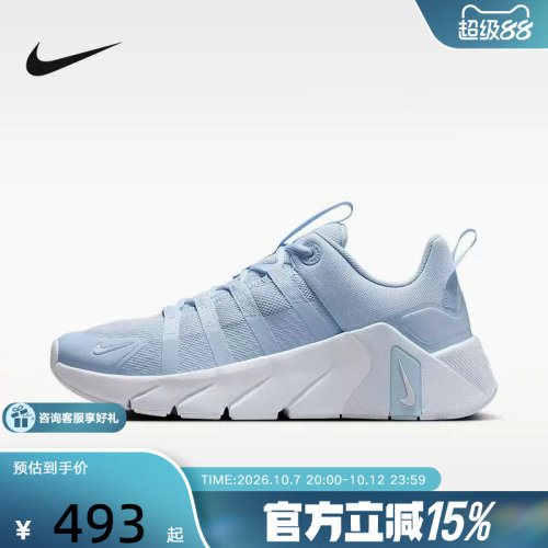 耐克女鞋新款FREE METCON 7蓝色透气运动鞋训练跑步鞋II7406-400