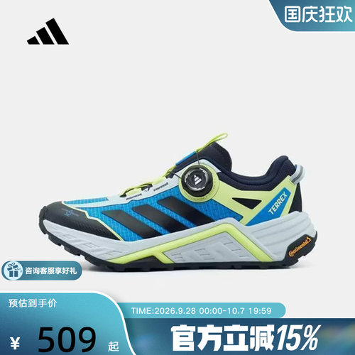 adidas阿迪达斯秋男大童自由人户外徒步鞋舒适旋钮运动鞋 KH6626