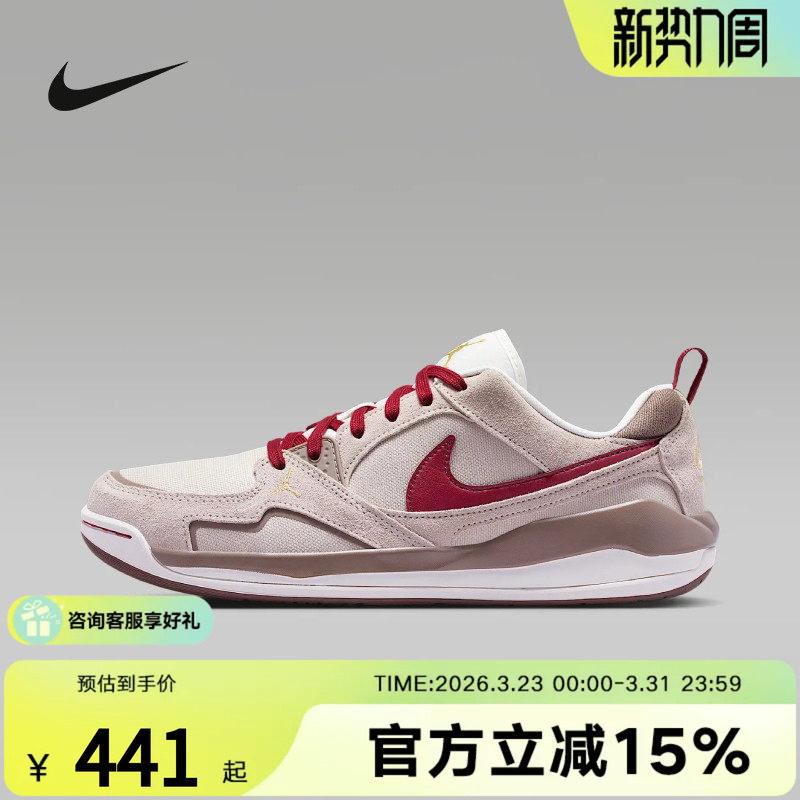 耐克男鞋CMFT2026马年限定米红棕低帮复古板鞋IQ9781-