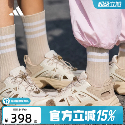 【金币抵23】阿迪达斯Fin Pulse厚底休闲时尚凉鞋溯溪鞋KH6917