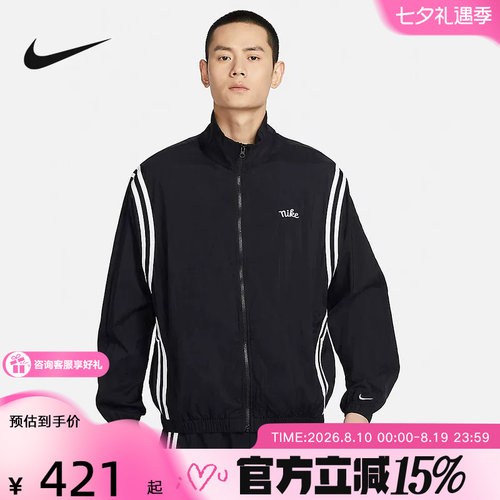 耐克NIKE DNA CROSSOVER男子拒水篮球上衣梭织教练夹克FN2867-010
