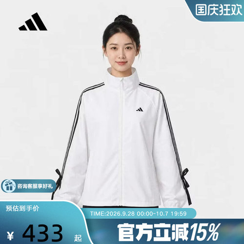 adidas阿迪达斯女三条纹休闲立领夹克蝴蝶结系带休闲外套 LD2934
