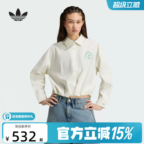 阿迪达斯 （adidas）新品2026秋女长袖衬衫 KX6897