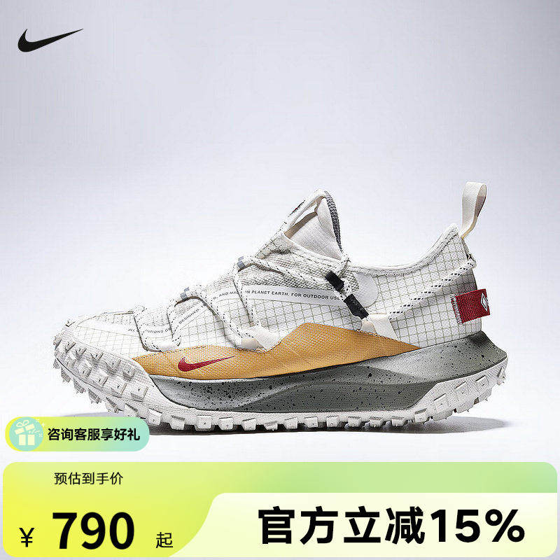 【金币抵46】耐克男鞋ACG马年限定拒水户外越野跑步鞋IQ9789-062