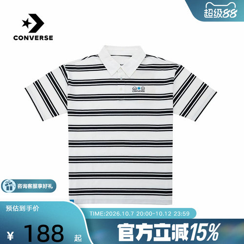 Converse匡威26夏男女同款运动休闲短袖条纹翻领T恤衫 UCK178-023