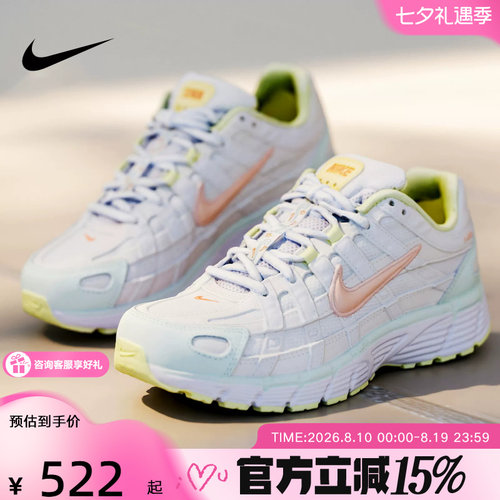 Nike耐克女鞋小清新色P-6000网面运动鞋透气跑鞋老爹鞋IR7602-141