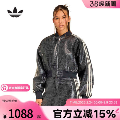 adidas阿迪达斯三叶草三条纹短款外套新款春女质感PU皮夹克KE5035