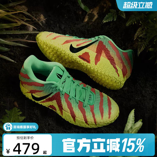 金币抵30】耐克男鞋Ja 3EP侏罗纪公园莫兰特缓震篮球鞋IU7239-300