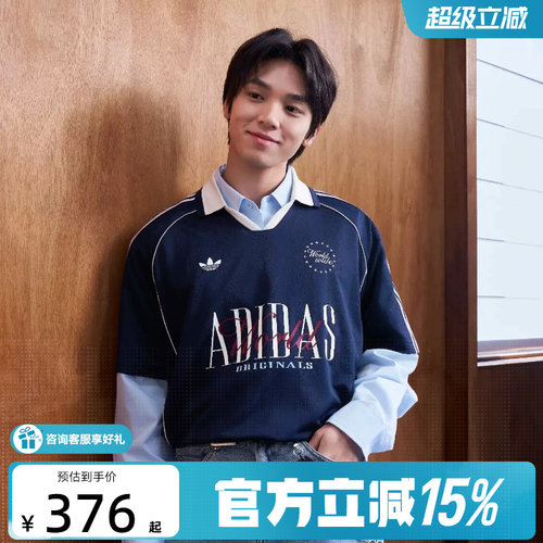 【王安宇同款】阿迪达斯三叶草男休闲运动V领短袖POLO衫 KY2192