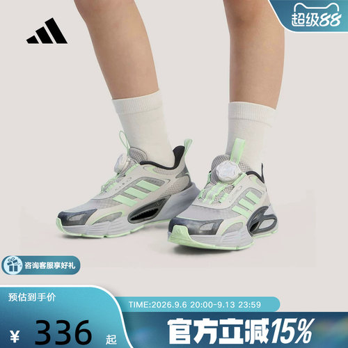 adidas阿迪达斯CLIMACOOL AC HABU旋钮鞋带夏女小童运动鞋 KJ6875
