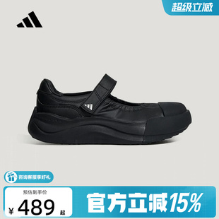 adidas阿迪达斯「大头鞋」MAXXCOURT MJ女厚底休闲玛丽珍鞋KZ9650