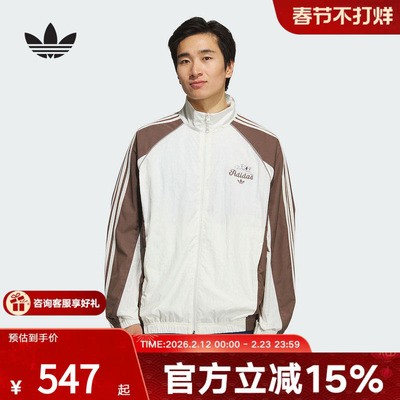 adidas阿迪达斯防风服迪士尼斑点狗联名款情侣运动夹克外套KG6692