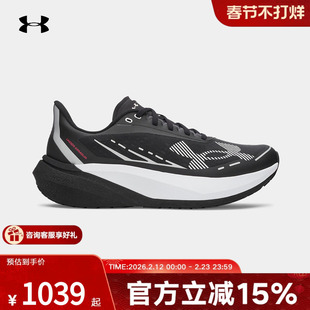 安德玛春季新款男鞋Velociti Distance缓震运动跑步鞋6006030-002