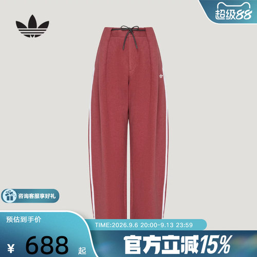 adidas阿迪达斯粉紫色运动裤亲肤舒适宽松2026秋女抓绒长裤LE9669