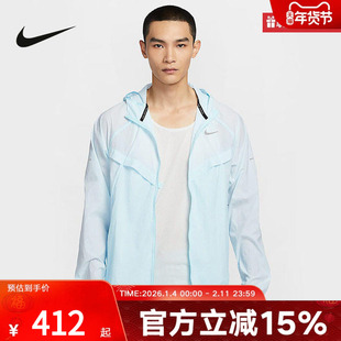 Nike耐克2025春男梭织夹克 HV4549-474
