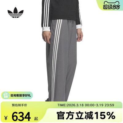 adidas阿迪达斯三叶草三条纹垂坠感运动裤2026春男梭织长裤KS5343