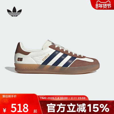 adidas阿迪达斯2025秋中性GAZELLE JP9221