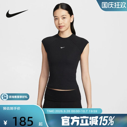 NIKE耐克女短袖跑步上衣罗纹修身短款刺绣半袖运动T恤IF0243-010