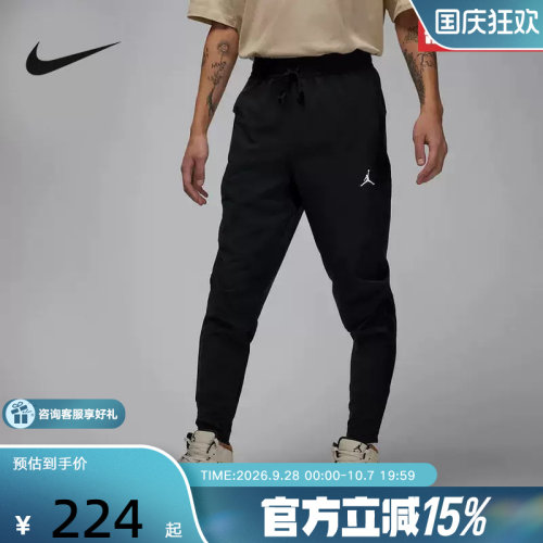 耐克JORDAN DRI-FIT男子长裤速干梭织跑步运动裤FN5841-010