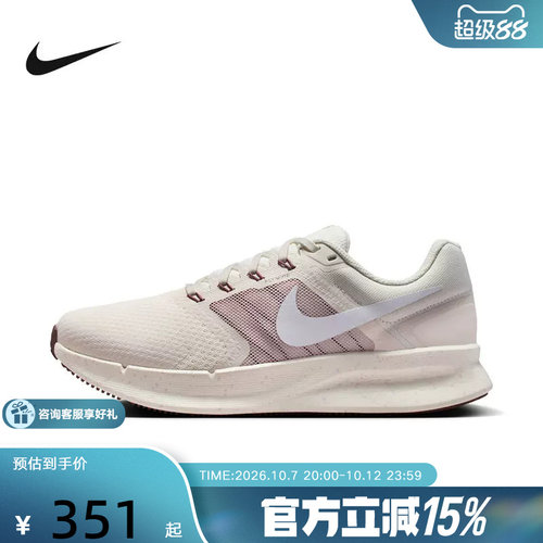 Nike耐克跑步鞋女新款RUN SWIFT 3轻便透气网面运动鞋DR2698-020