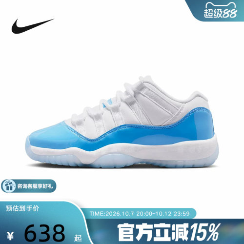 耐克女鞋大童鞋Air Jordan 11 AJ11白蓝低帮复古篮球鞋FV5121-100