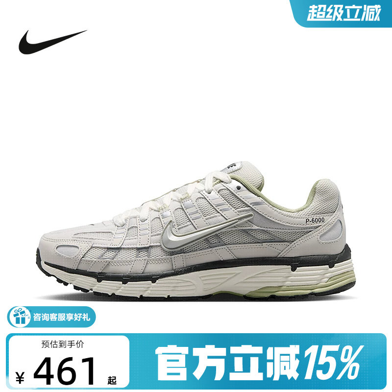 耐克男鞋浅银灰P-6000复古老爹鞋跑步鞋IV5761-094图片