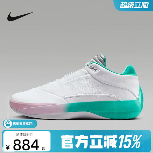 【金币抵58】耐克男鞋AJ40篮球鞋缓震抗扭复古运动鞋IQ5380-100