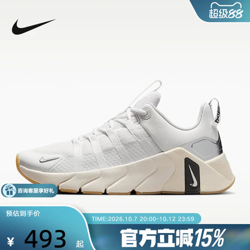 NIKE耐克女鞋26秋新款FREE METCON 7运动训练鞋跑步鞋II7406-105