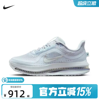【金币抵21元】Nike耐克女鞋飞马PEGASUS气垫鞋跑步鞋HQ2593-006