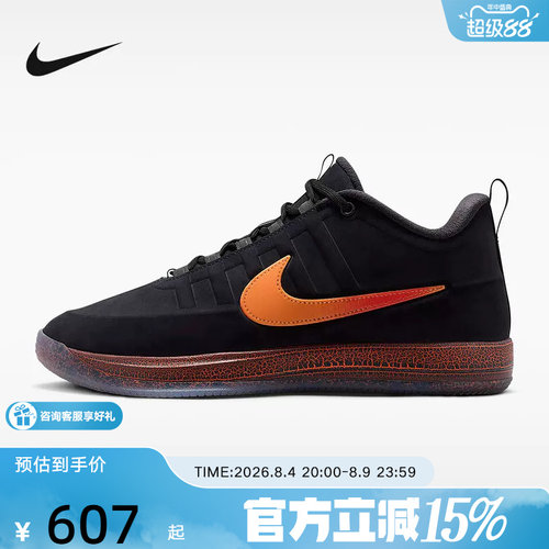 NIKE耐克男鞋黑色BOOK 2布克2代缓震运动鞋实战篮球鞋 IB6688-001