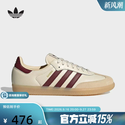 adidas阿迪达斯三叶草男女T头鞋经典运动鞋小白鞋德训鞋 JS3830