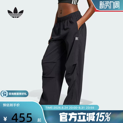 Adidas阿迪达斯三叶草女子休闲运动工装风梭织直筒宽松长裤JD0785