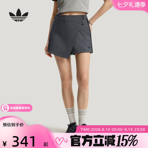adidas阿迪达斯三叶草2026夏女A字短裙时尚三条纹半身裙裤 KU4776
