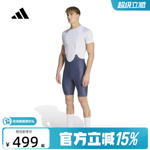 adidas阿迪达斯ESS BIB 骑行紧身背带裤2026春男针织短裤 KB9571