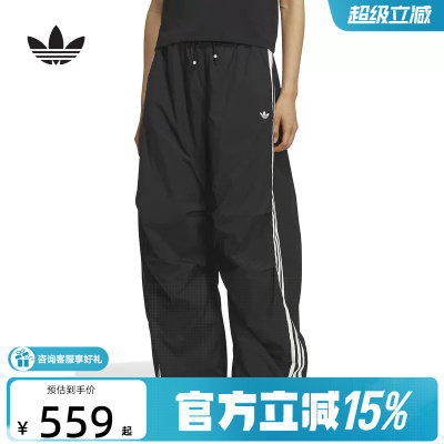 adidas阿迪达斯户外舒适宽松休闲运动裤2026春女梭织长裤 KS2865