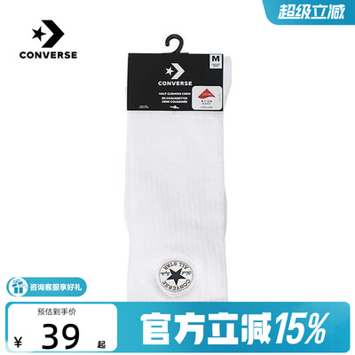 Converse匡威运动2025冬中性中筒袜 UC0565-W4H
