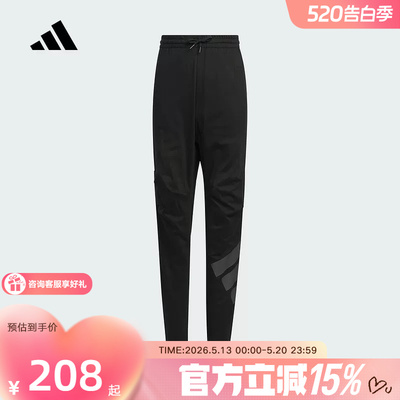 adidas阿迪达斯夏季新款男大童裤子凉感棉运动休闲裤长裤JL7535