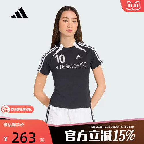 adidas阿迪达斯2025秋女短袖上衣 KE9812