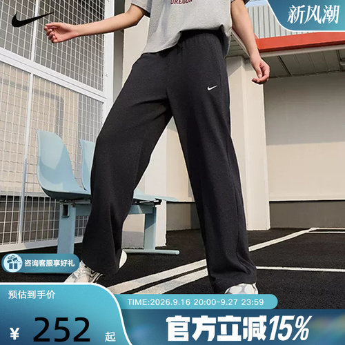 NIKE耐克女子垂坠感中腰阔腿裤夏新款亲肤百搭运动长裤II1870-032