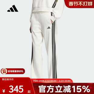 adidas阿迪达斯垂坠挺阔运动休闲裤秋女三条纹针织长裤KC0045