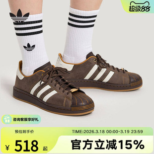 阿迪达斯何与同款经典贝壳头板鞋运动鞋SUPERSTAR II男女鞋HP7108