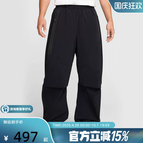 Nike耐克男裤子春梭织宽松工装裤休闲收口长裤HM7159-010