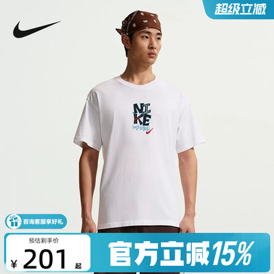 NIKE耐克男短袖夏季图案印花宽松透气篮球休闲运动T恤IM5043-100