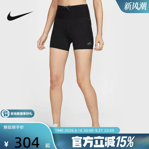 NIKE耐克秋新款Dri-FIT女子高腰速干紧身越野跑步短裤HV2353-010