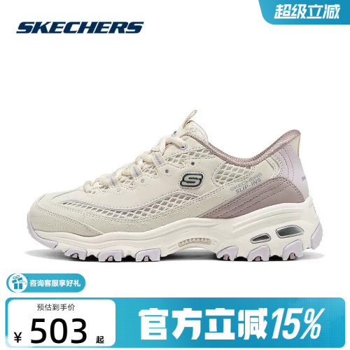 Skechers斯凯奇女士闪穿鞋透气休闲熊猫鞋厚底增高运动鞋 150868