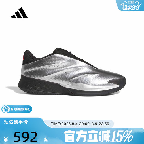 adidas阿迪达斯运动鞋2026夏中性CRAZY ENERGY+缓震篮球鞋 KI3197