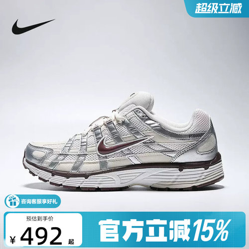 NIKE耐克女鞋P-6000网面透气运动鞋复古跑鞋休闲老爹鞋IV6035-030