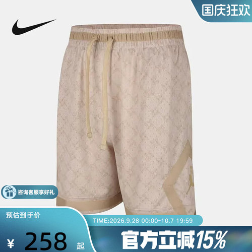 耐克Jordan男子秋新款篮球速干宽松运动休闲中长裤短裤HQ8664-104