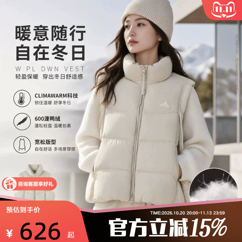 adidas阿迪达斯女600蓬拒水防风保暖鸭绒羽绒马甲面包服 K