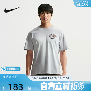 NIKE耐克男子T恤夏季新款棉质背部印花休闲短袖针织衫IH1152-043